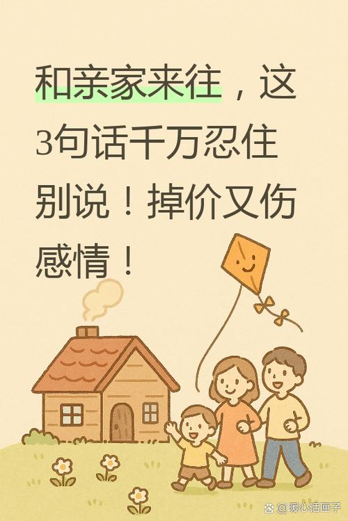 家人、朋友和陌生人更新地址的详细教程