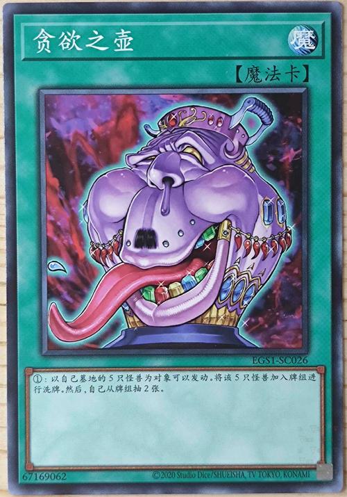 荡妇之王下载安卓：游戏机制与玩家体验的深度解析