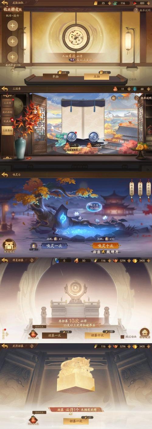 杨过与下忍考试：游戏机制与角色发展深度分析