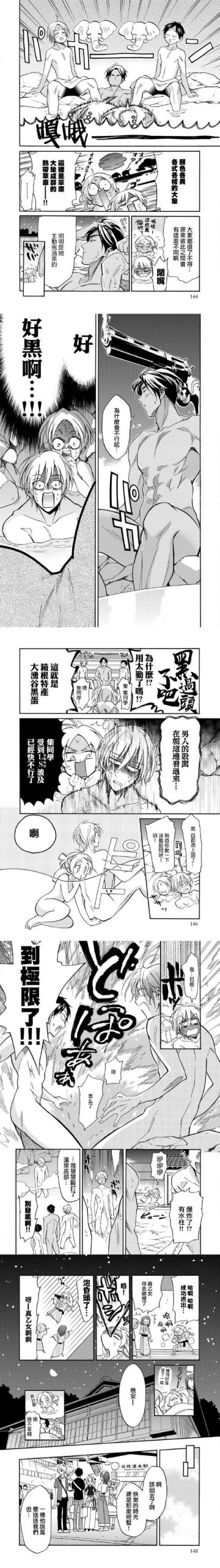 熟女之谜安卓汉化：深度解析与实用指南