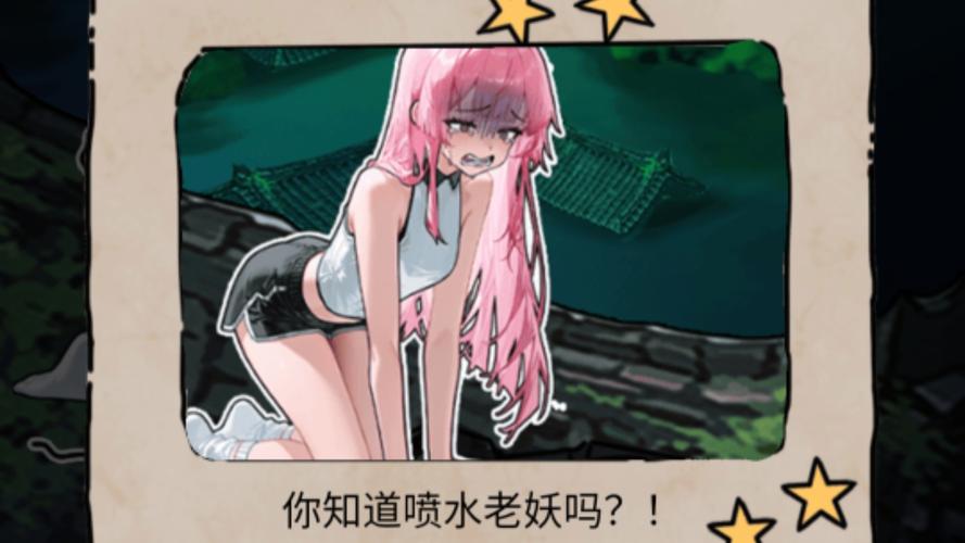 嫂子秘事游戏官网：绅士游戏市场中的一颗新星