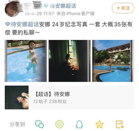 如何访问泰国福利姬Pimnalin 官方网站的详细教程