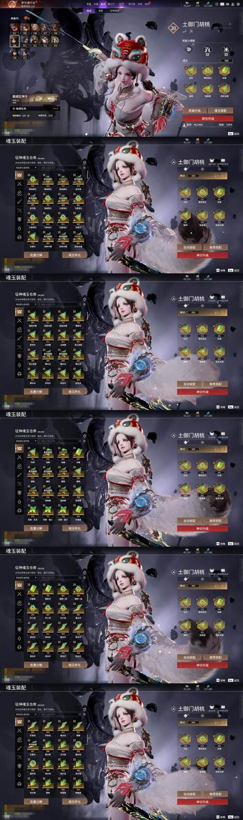 浮世幻想如何下载：全面解析与实用指南