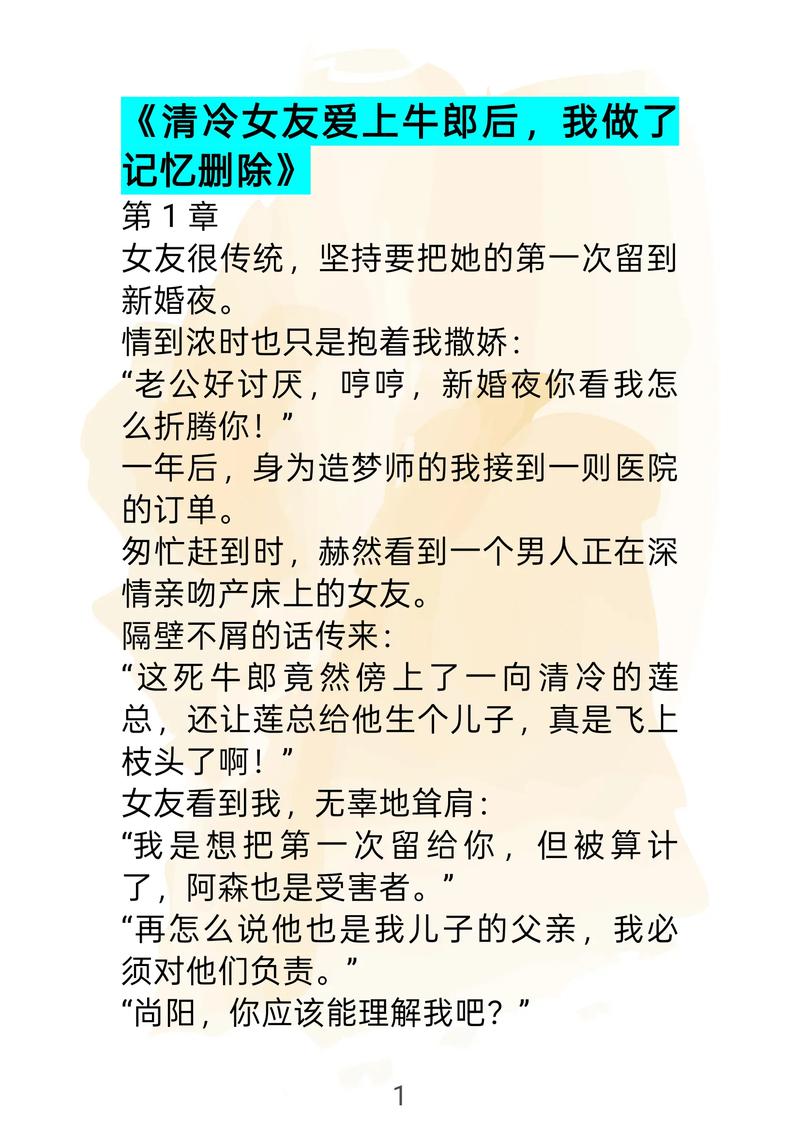 末世情欲最新版本分析：游戏进化与玩家体验的深度探讨