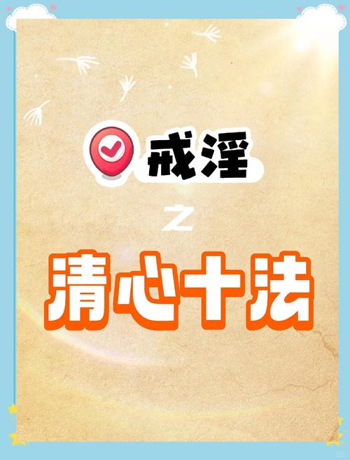 深入分析：淫魔诱惑更新地址的变化与影响