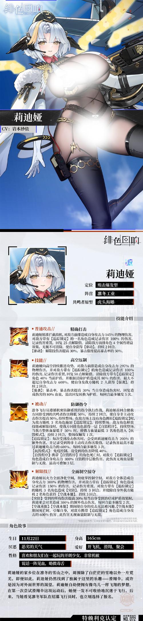 毁灭之地的女王游戏详细教程：新手必看指南