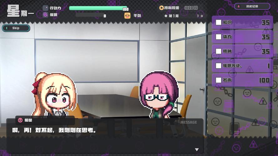 深度解析“催眠之蚀”游戏：探讨其特色与玩家体验