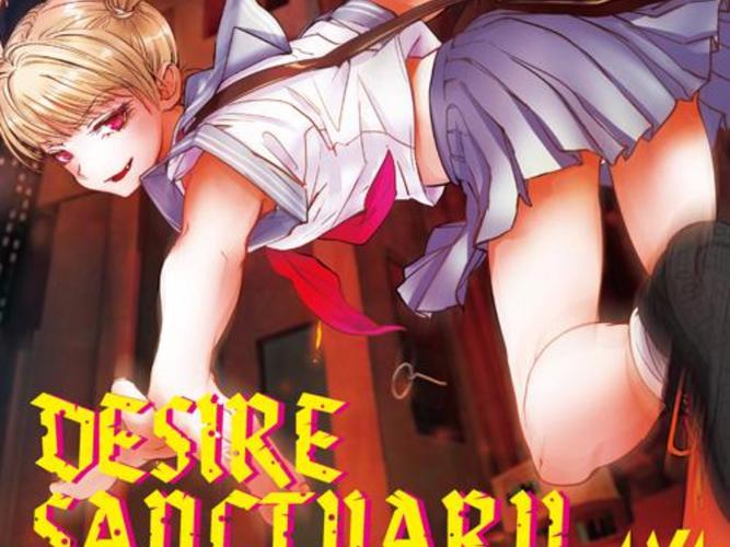 堕落之春：重塑绅士游戏的新典范