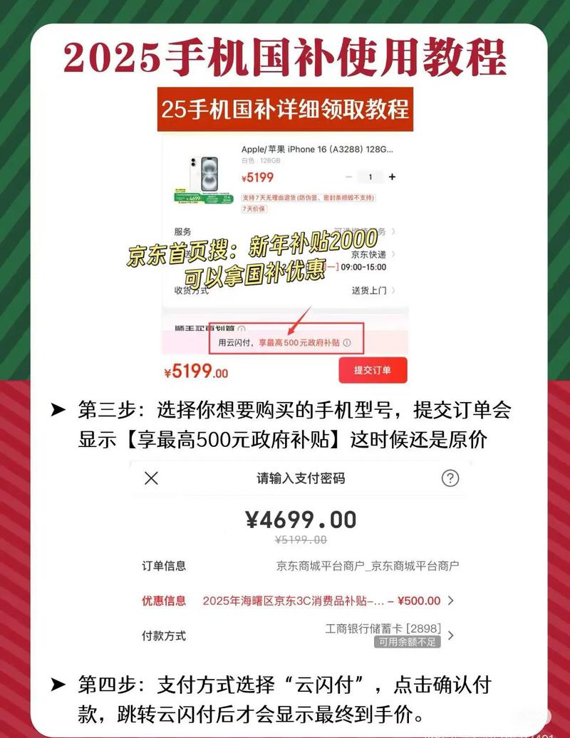 详细教程：如何获取“妈妈的爱Plus”下载地址