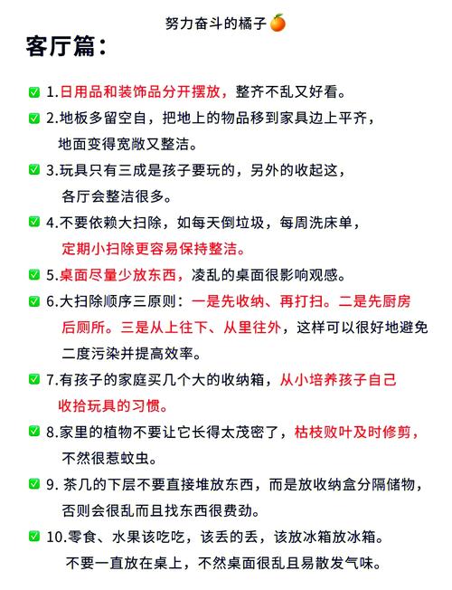 如何有效使用家庭事务官方网站：新手实用教程
