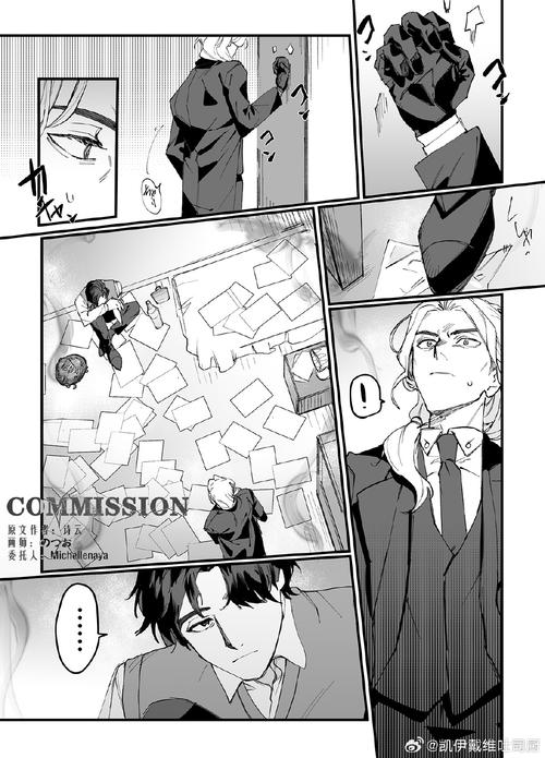 如何在背叛Betrayed杨过游戏中取得胜利：详细教程