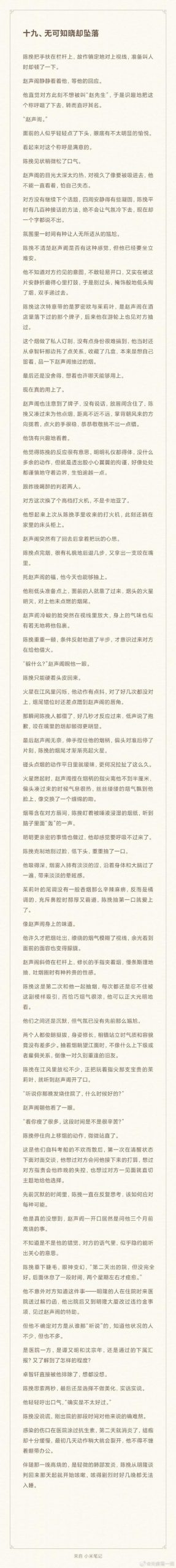 堕入迷网更新地址的深度解析：背后的技术与市场趋势