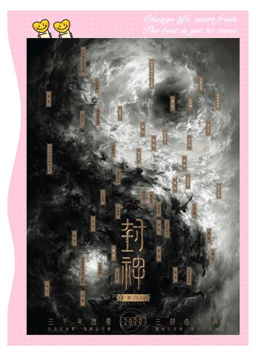 深入分析《封神传骑》安卓下载背后的市场潜力与玩家体验