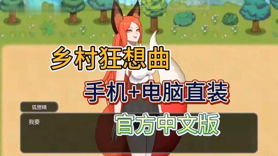 小镇狂想曲游戏下载：探索与策略的完美结合