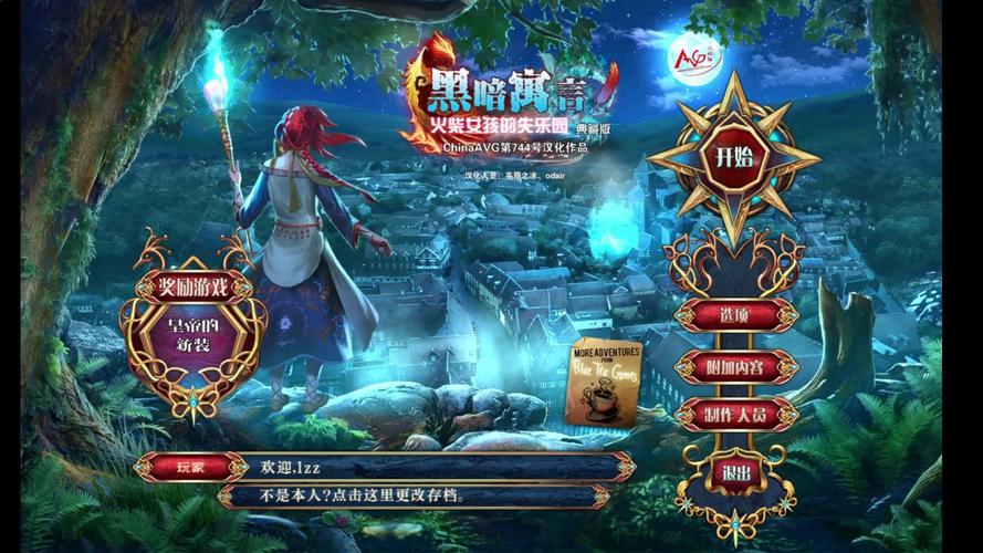 黑山羊之夜游戏官网：深度分析与未来展望