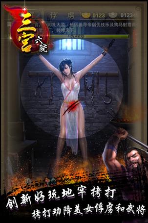 深度解析涩情手机游戏下载市场的现状与未来