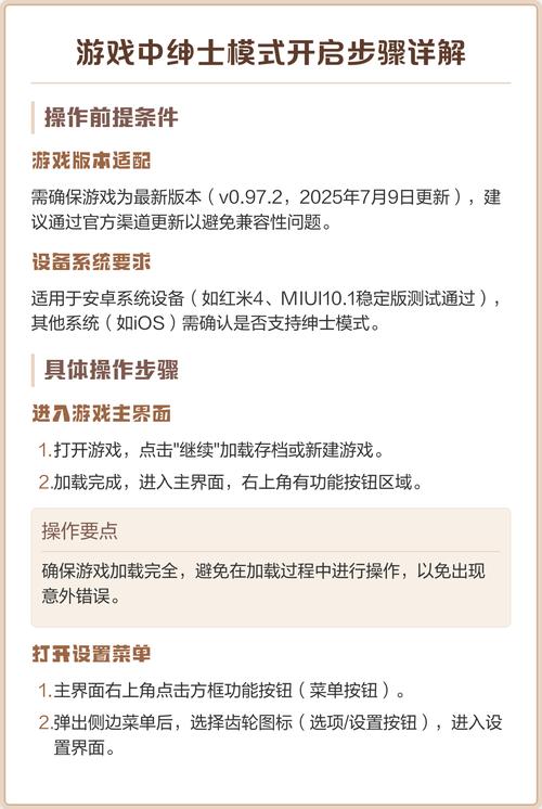 如何在绅士游戏中应对痴女姐姐们的挑战：实用教程