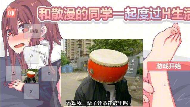 如何与散漫的同学一起度过H生活：详细更新地址指南