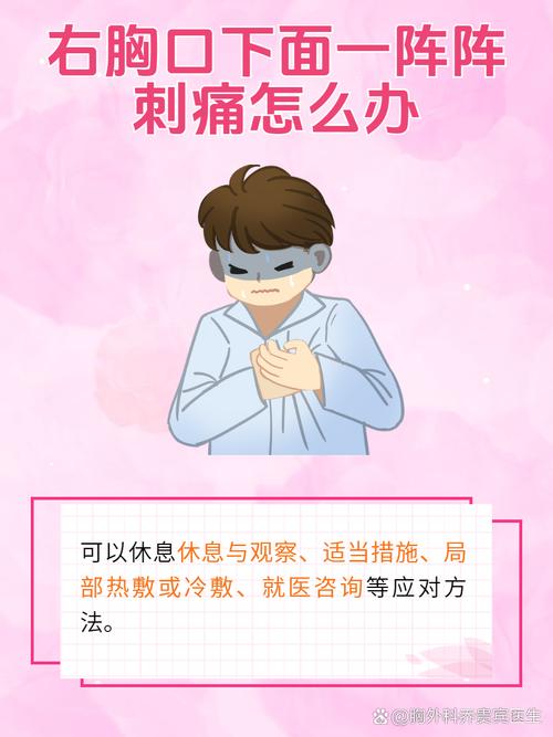 解决如此剧烈的疼痛：已内置89更新日志操作指南