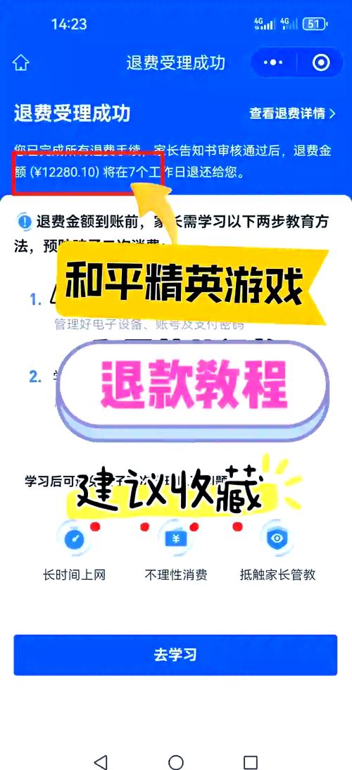 如何安全下载《天才退魔师才不会屈服于触手妖魔》并轻松上手