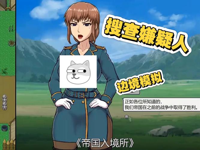 探讨《帝国入境所》最新版本与游戏进化的趋势