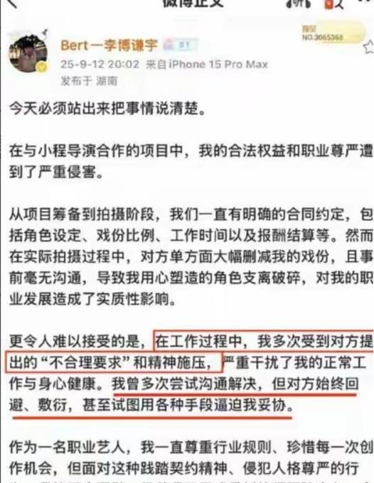 深度解析《娱乐圈疑云》官方正式版：最新下载与行业影响
