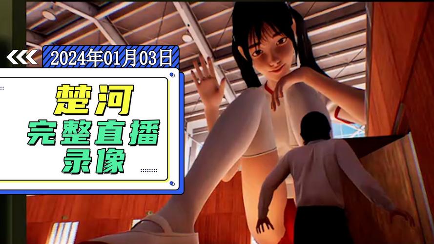 放学后的缩小大冒险游戏攻略：新手必看详细教程