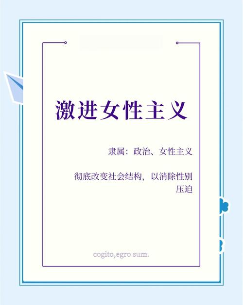 深度解析：女权大学游戏攻略的关键要素与成功策略