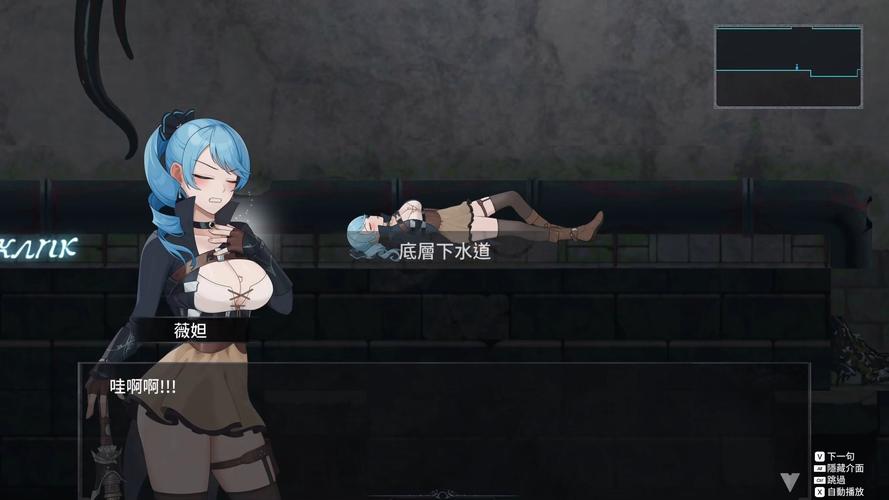 永恒的欠损官方网站：绅士游戏背后的深度分析与市场潜力