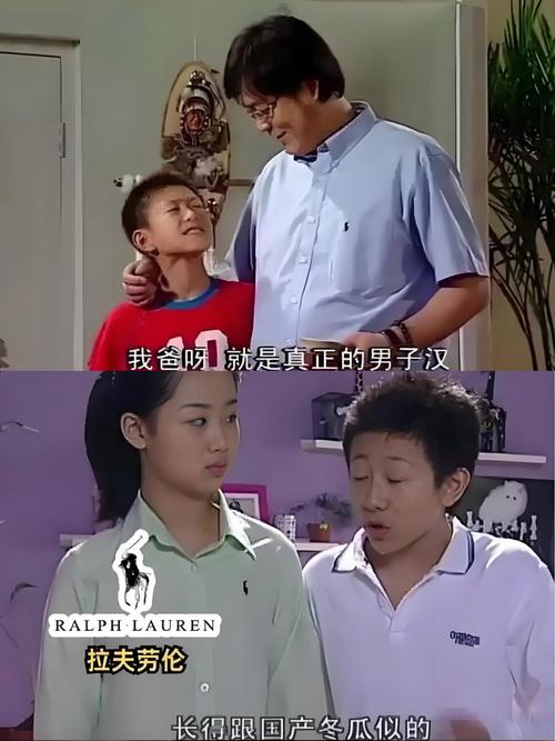 家有儿女2 完结版汉化版最新更新内容详尽教程