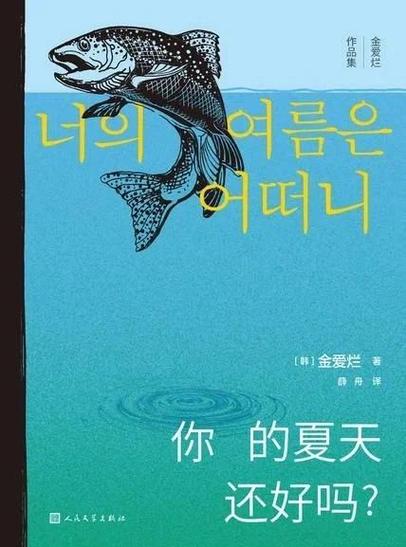 深度解读“我的夏天官方网站”：绅士游戏的魅力与发展