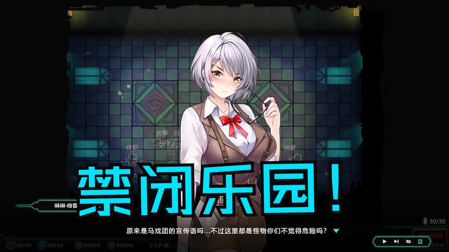 禁闭乐园：堕罪之寓新手实用教程