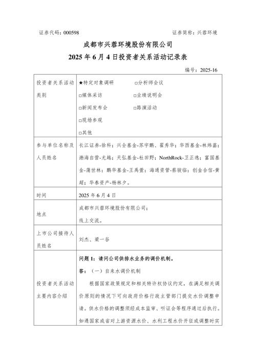 循环支付更新日志：对绅士游戏生态的深度分析