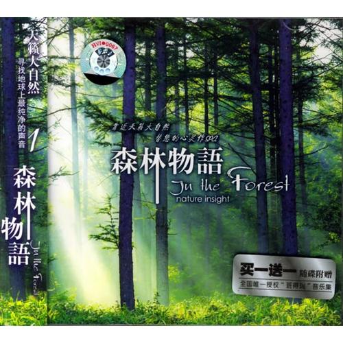 如何查看《森林物语：小小城镇的牧场生》最新版本及更新内容