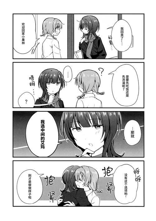 深入解析喵喵岛2最新版本：创新与挑战并存的游戏生态