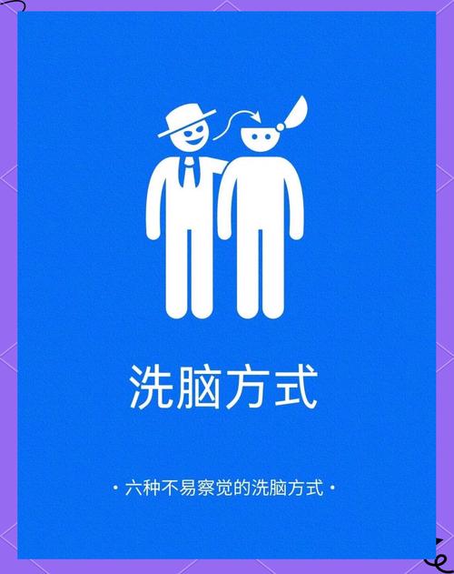 如何用洗脑APP轻松玩弄安卓汉化：实用教程