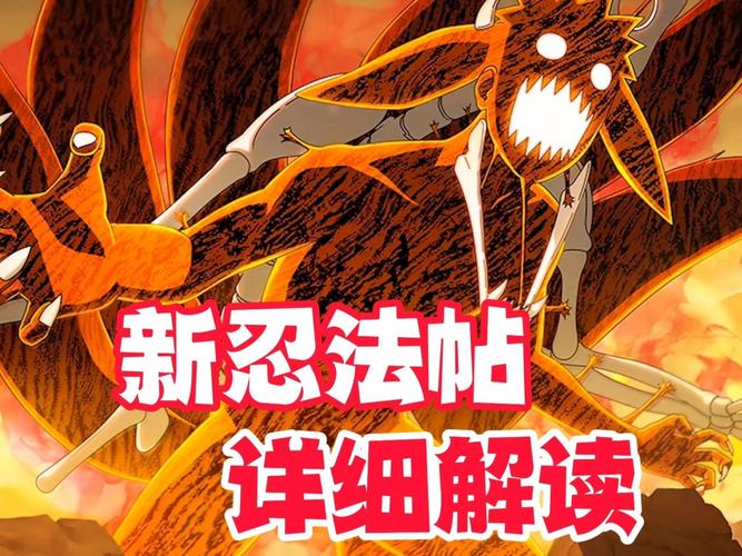 全面解读《忍法帖 ～舞之淫术传承之道》更新日志的实用教程