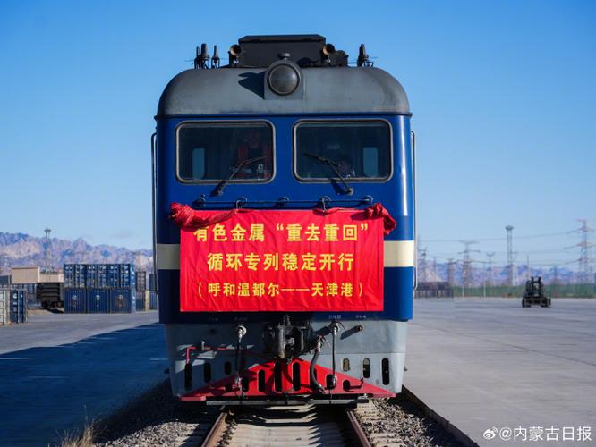 循环列车更新地址：深度分析与实用建议