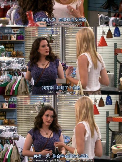 姐破产了：深入解析及下载渠道全攻略