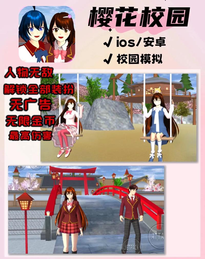 校园游戏更新地址：探索动态变化与玩家体验的深度连接