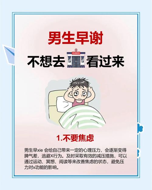 如何下载《早洩外甥与性冷感阿姨》：实用教程
