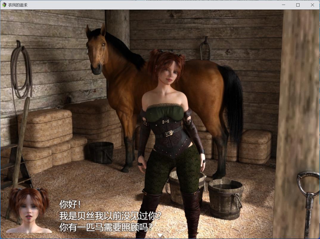 探索农民的追求游戏官网：一款独特游戏的深度分析