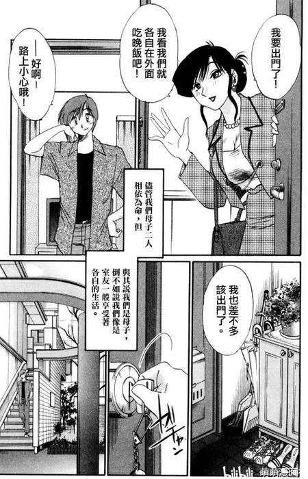 深入解析《艶爣学园最新版本》的游戏设计与玩家体验