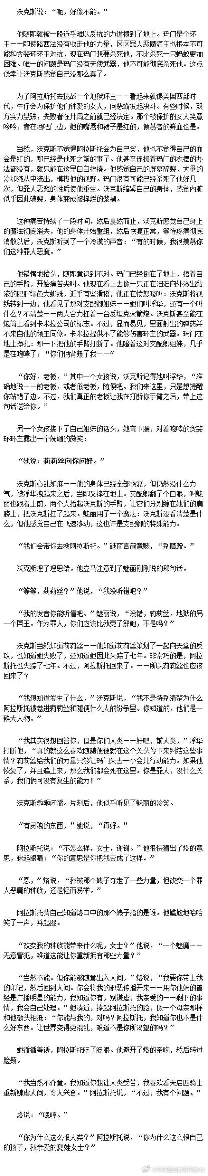 宿敌派对最新版本分析:游戏体验的深度探讨