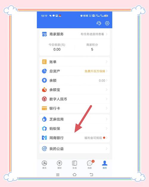 循环支付最新版本：绅士游戏领域的新机遇与挑战