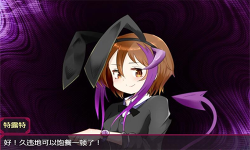 梦魇世界的莉莉丝下载全攻略