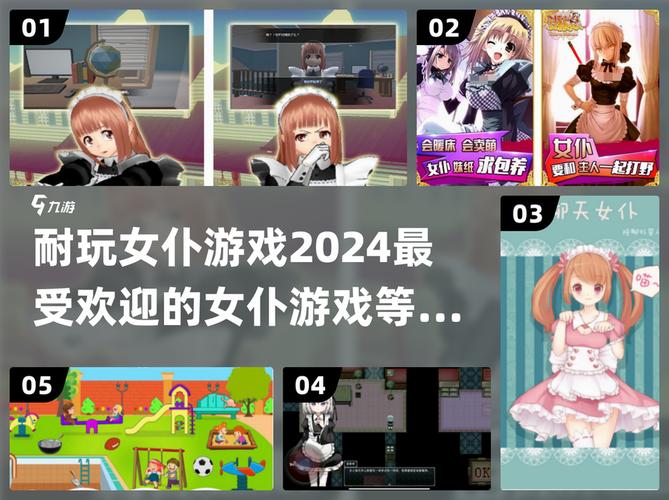 如何下载《我与女仆的不道德学校生活》：实用教程