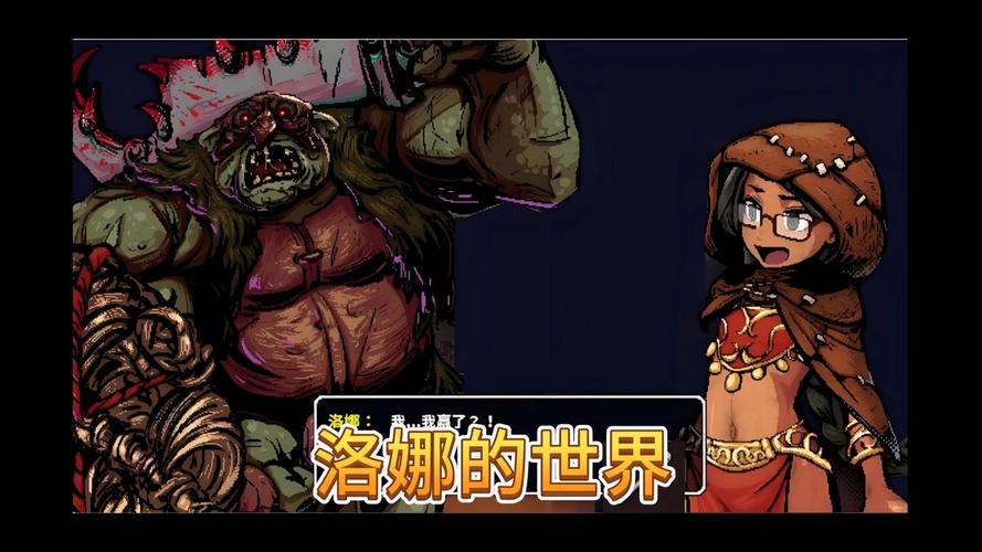 深入解析《洛娜的世界》：安卓下载与游戏体验的全方位探索