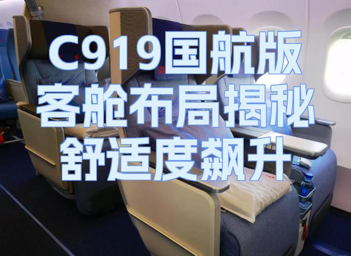 深入分析客舱巡游官方网站：未来趋势与市场动态