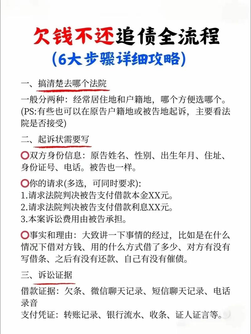 人情债偿还系统教程：如何高效管理与利用番外最新功能